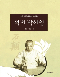 표지이미지