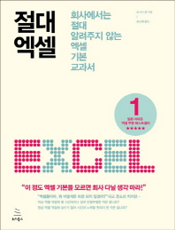 표지이미지