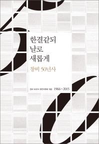 표지이미지