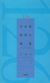표지이미지