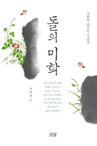 표지이미지