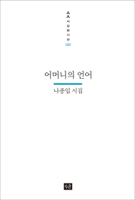 표지이미지