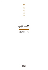 표지이미지