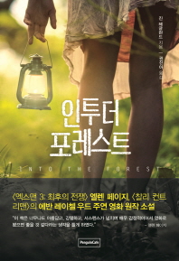표지이미지