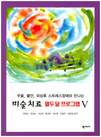 표지이미지