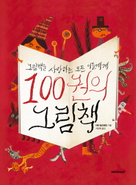 표지이미지