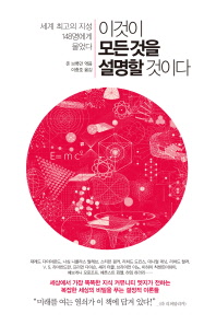 표지이미지