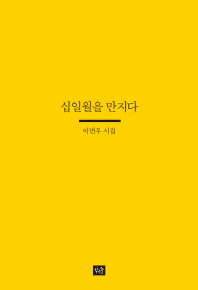 표지이미지