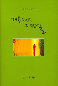 표지이미지