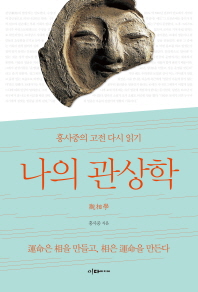 표지이미지