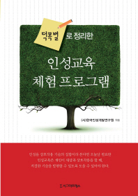 표지이미지