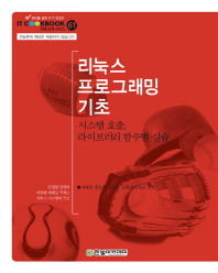 표지이미지