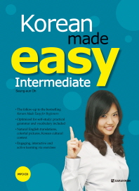 Korean made easy : intermediate / written by Seung-eun Oh ; translated by Tyler A. Lau