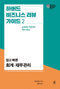 표지이미지