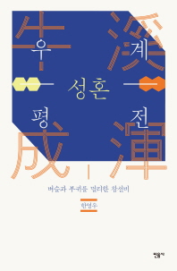 표지이미지