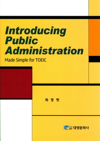 Introducing public administration : made simple for TOEIC / 지은이: 최창현