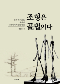표지이미지