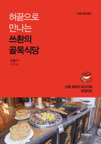 표지이미지