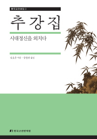 표지이미지