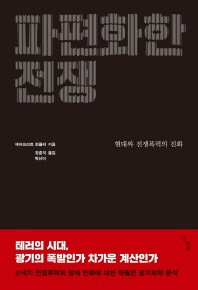 표지이미지