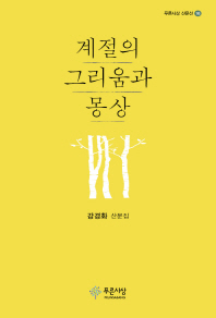 표지이미지