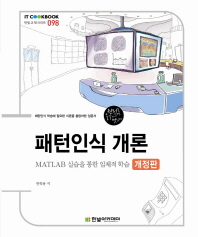 표지이미지