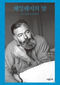 표지이미지