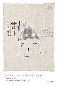 표지이미지