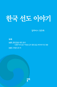 표지이미지