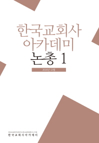 표지이미지