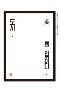 표지이미지