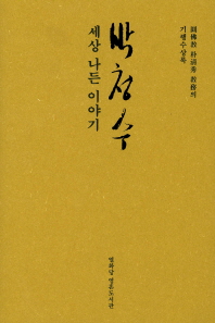 표지이미지