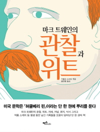 표지이미지