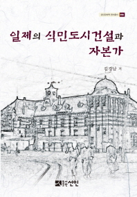 표지이미지