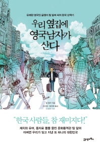 표지이미지