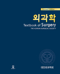 외과학 = Text of surgery / 지은이: 대한외과학회