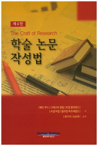 표지이미지