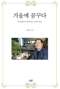 표지이미지