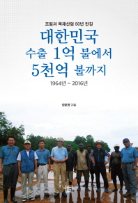 표지이미지
