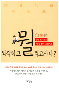 표지이미지