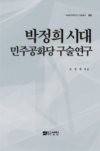 표지이미지