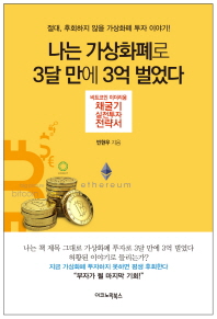 표지이미지