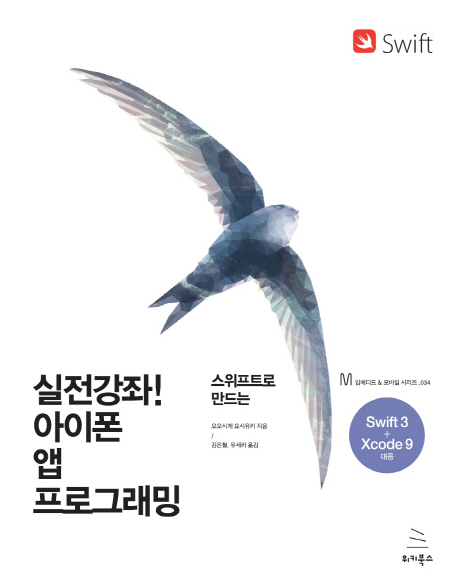 표지이미지