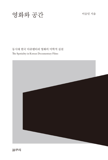 표지이미지