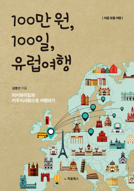 표지이미지
