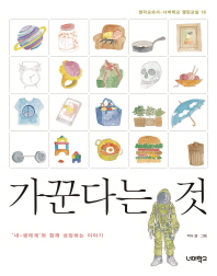 표지이미지