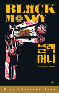 표지이미지