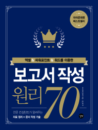 표지이미지