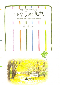 표지이미지