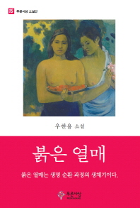 표지이미지